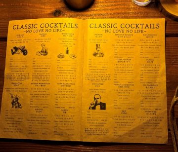 Classic Cocktails