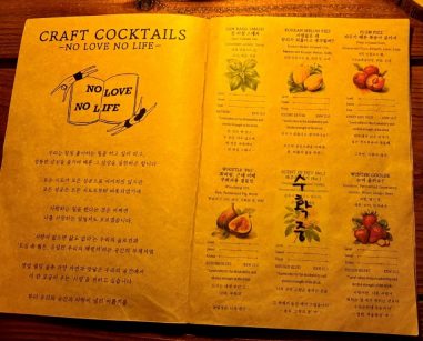 Craft Cocktails